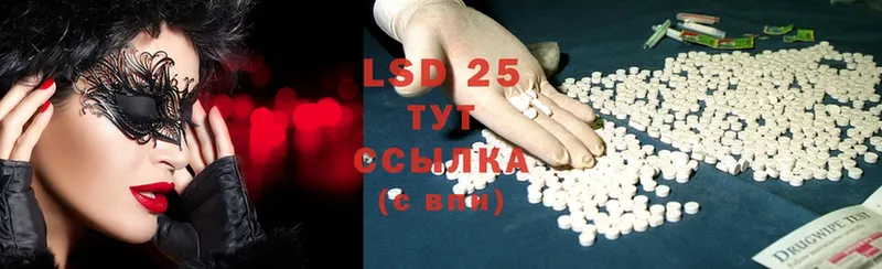 Лсд 25 экстази ecstasy  маркетплейс как зайти  Шацк  наркота 