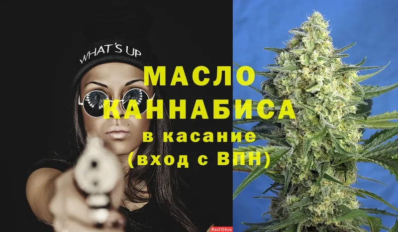 MEGA как войти  Шацк  ТГК гашишное масло 